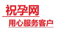 市中捐卵试管助孕机构-代媽网